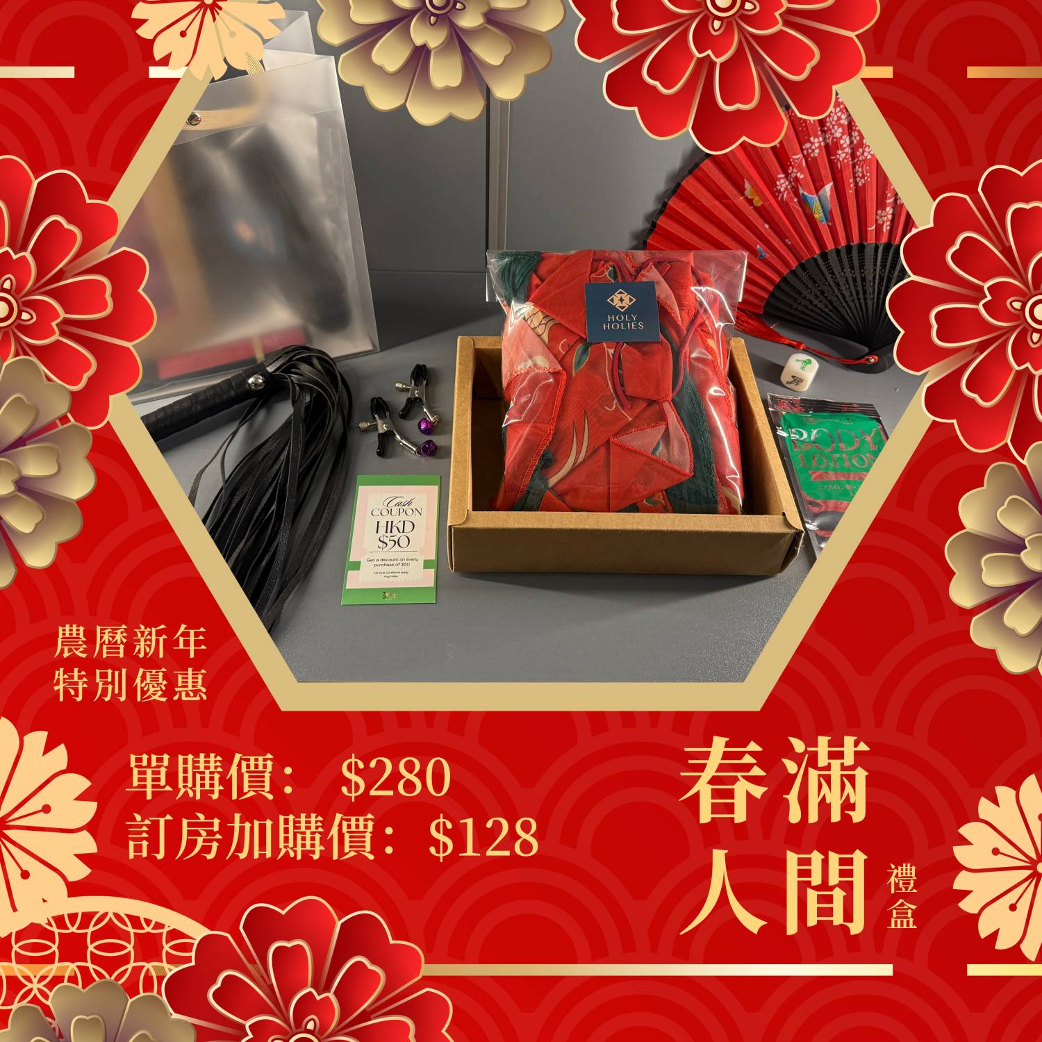 🔥Spring Is Here Gift Box