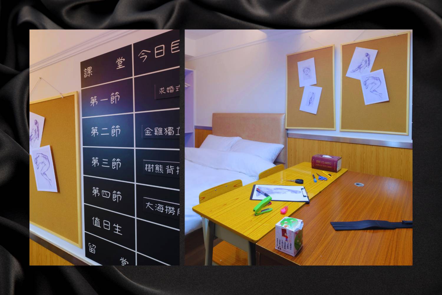 RM 506 - Classroom【2hrs】