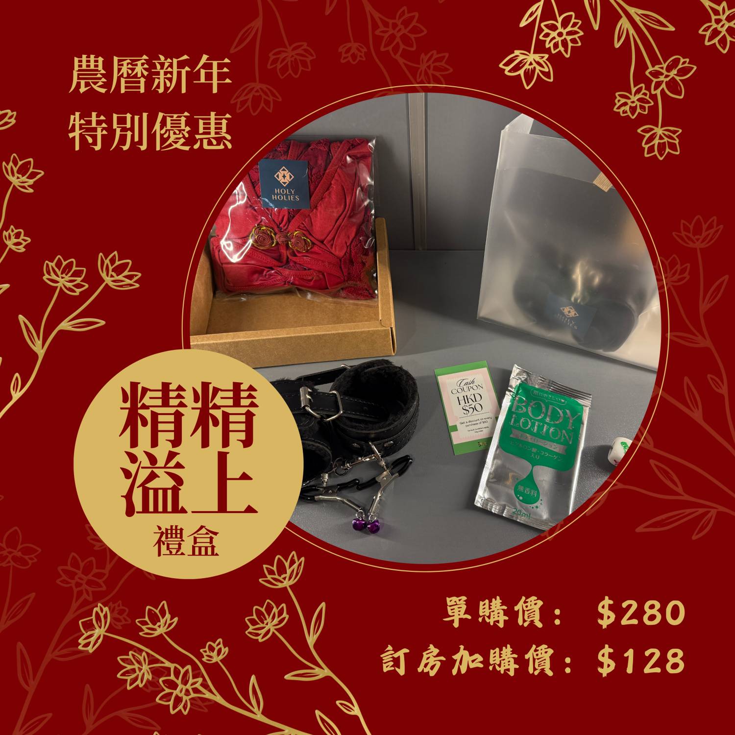 🔥Chinese Style Gift Box