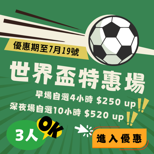 fifa2026